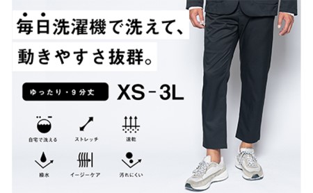 【ふるなび限定】メンズ アンクルストレートパンツ「ワークウェアスーツ」スーツに見える作業着 　 丸洗い可 ストレッチ 速乾 部屋干し可 撥水 シワになりにくい　ブラック FN-Limited-SP ファッション 服 男性  LL