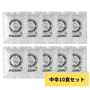 チャンピオンカレー　レトルトカレー　パウチ中辛10個入り【1624862】