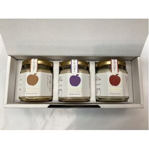 [2ヵ月毎定期便]りんごバター人気3種セット全6回[配送不可地域:離島]