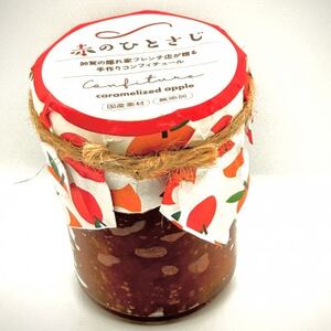 赤のひとさじ キャラメルリンゴ 計100g