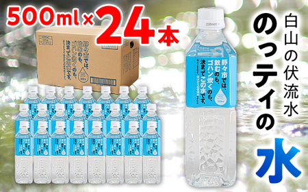 ySłẑeB̐@500ml×24{yRƂ镚z_EhN E~lEH[^[  _y1206139z