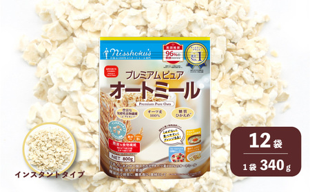 日食 プレミアムピュア オートミール（インスタントタイプ）340g×12袋