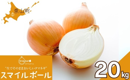 ł̂܂܂^}lMuX}C{[v20kg