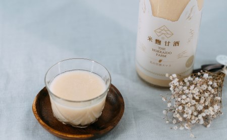 特別栽培米と秘伝の米麹!ノンアルコール甘酒(900ml×3本)
