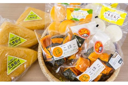 大地の恵み「新鮮野菜！手づくり加工品」セット