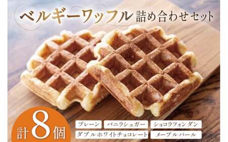 َq lߍ킹 xM[bt 8 [Mominoki Cafe ΐ쌧 Ô 28aa0005] mَq Ăَq َq  bt XC[c fU[g   Zbg yY A\[g xM[ v