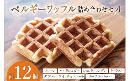 َq lߍ킹 xM[bt 12 [Mominoki Cafe ΐ쌧 Ô 28aa0002] mَq Ăَq َq  bt XC[c fU[g   Zbg yY A\[g xM[ v