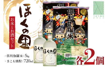 �� ���� �䗘������ 10kg (5kg×2) �܂����Ē� 720ml×2�{ �Z�b�g [���̉w ���肩�� �ΐ쌧 �Ô��� tb17nis90002]