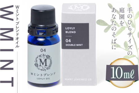 エッセンシャル オイル Wミント ブレンドオイル 10ml1個 [Mary Jimenez 石川県 志賀町 CK3048] 精油 アロマ ブレンド ペパーミント スペアミント