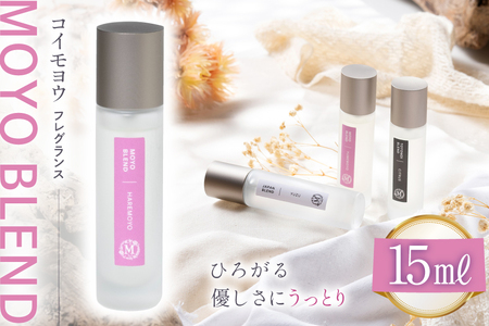 モヨウブレンド コイモヨウ フレグランス 15ml 1個 [Mary Jimenez 石川県 志賀町 CK3038]