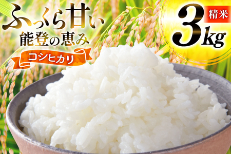 �� �ߘa7�N�Y �R�V�q�J�� ���� 3kg [�\�o�t�@�[���u�� �ΐ쌧 �u�꒬ CH4012]