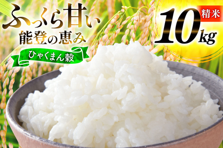 �� �ߘa7�N�Y �ЂႭ�܂� ���� 10kg [�\�o�t�@�[���u�� �ΐ쌧 �u�꒬ CH4004]