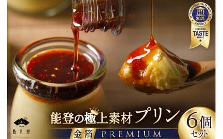 v \őɏfރv v~A 6 Zbg 90g×6 Vbv 45g×1{ [BR{܏ ΐ쌧 Bu 38600450]