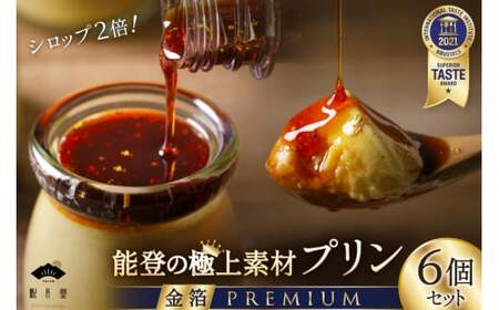 v \őɏfރv v~A 6 Zbg 90g×6 Vbv 45g×2{ [BR{܏ ΐ쌧 Bu 38600451]