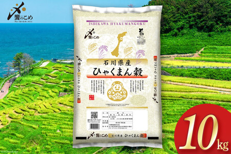 yԌ蔭z  ߘa7N ЂႭ܂  10kg [ ΐ쌧 Bu 38601201]