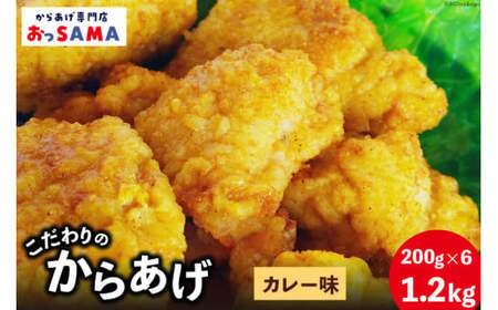 g Ⓚ WŊȒP  J[ 200g×6p v1.2kg [炠XSAMA ΐ쌧 Bu 38600806] g 炠 ނ˓ W  gȂ Y