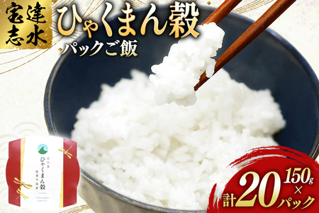  ЂႭ܂ pbN 150g ×20pbN [̔g ΐ쌧 Bu 38601229]  R  ͂ pbN CX   gg W h H ~ ۑH   \o