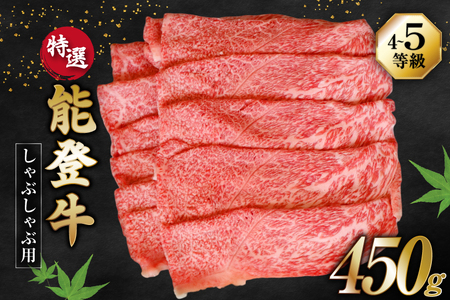  \o I (4`5) Ԃԗp 450g   [{Y ΐ쌧 Bu 38601301]