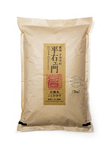 中能登町産 有機栽培米 平右ェ門(へいよもん)白米2kg