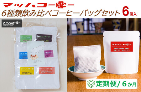 yxzyւUz}bnR[q[Uވݔ׃R[q[obOZbg