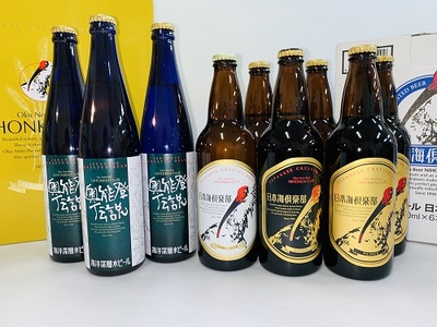 [ギフト用]奥能登ビール500ml×9本セット