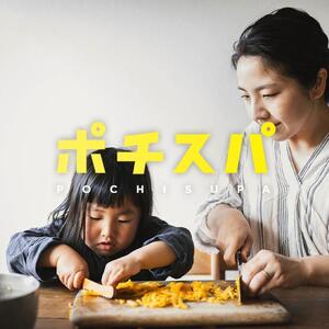 【復興支援】簡単！港町の鍛冶屋 包丁研ぎ「ポチスパ」 3丁組み合わせ自由
