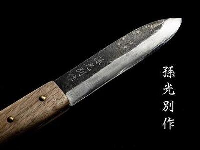 【復興支援】能登マキリ(孫光別作) 玉鋼 和鉄 鍛接