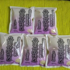 yxzyߘa7NYz\ocĂЂ~j5i450g×5܁j
