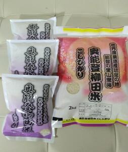 yxzyߘa7NxYz\ocĂЂM4i2kgA450g×3jv3.35kg