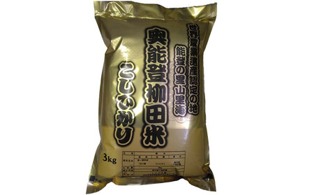 yxzyߘa7NxYz\ocB4ց3kg×3