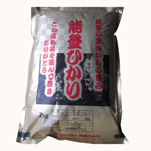 [復興支援][令和7年度産]奥能登柳田米 能登ひかり2kg