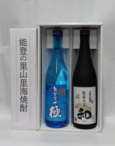 [復興支援]能登の里山里海焼酎 麦と芋 720ml×2本(ギフト用化粧箱入り)