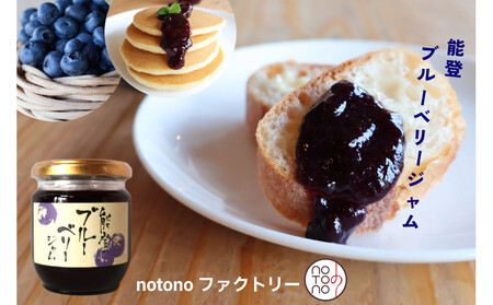 [復興支援]能登の食卓セット