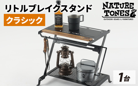 NATURE TONES リトルブレイクスタンド クラシック [E-024039_FM] / ネイチャートーンズ IGTテーブル 耐熱 薄型 シンプル ハンドル アウトドア キャンプ 机 台 レジャー 機能美 ミニマル ギア 定番 LITTLE BREAK STAND