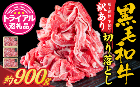 ygCAԗiz󂠂Es јa ؂藎Ƃ 900g [A-121006] / Mtg  јa Y Mtg ē ̓ v[g   Y  ̓