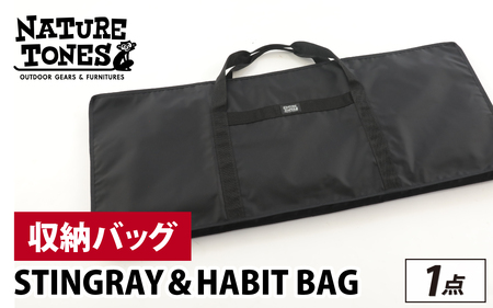 STINGRAY & HABIT BAG [B-024050_FM] / NATURE TONES キャンプ用品 キャンプテーブル キャンプ アウトドア バーベキュー フェス ガレージブランド 国内生産 ネイチャートーンズ