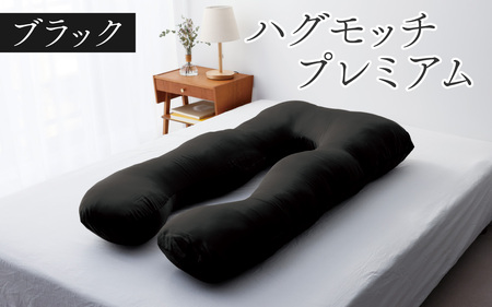 ハグモッチプレミアム グレー抱き枕 ハグモッチプレミアム – NELUKA 熟睡専門店