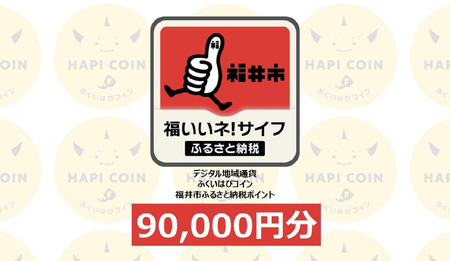 uӂ͂҃RCvsӂ邳Ɣ[Ń|Cgy90,000~z [P-198007] / Iׂz fW^nʉ ze ό W[ PAY Av IC LbVX X}z |Cg X}