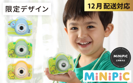 [年末特集]ミニピク キッズカメラ ふるさと納税限定デザイン [グリーン、ティラノサウルス] [A-169001_02_sp] / キッズカメラ MiNiPiCR ミニピク トイカメラ スマホ転送可能 SDカード 転送 付き 使い方がわかりやすい 日本語説明書 誕生日プレゼント 知育玩具 子供 大人 デジタルカメラ 日本製 ゲーム無し キャンプ アウトドア バーベキュー