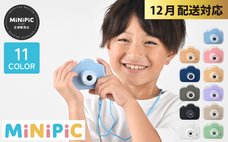 [年末特集]ミニピク キッズカメラ [全11色備考欄にて記載ください] [A-169002_sp] / キッズカメラ MiNiPiCR ミニピク トイカメラ スマホ転送可能 SDカード 転送 付き 使い方がわかりやすい 日本語説明書 誕生日プレゼント 知育玩具 子供 大人 デジタルカメラ 日本製 ゲーム無し