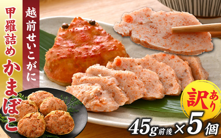 ys\zIDW܂I zOY bl߂܂ڂy45gO 5zu2025N12{菇v [A-096028] / YCKj ZCRKj zO b  Ⓚ I ^I ZC