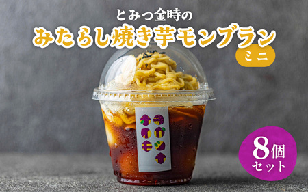 Ƃ݂́@݂炵u@~j@8Zbg [A-181003] / ݂炵 u  Tc}C ܈ F Q ܂ lߍ킹 l َq Mtg  ߘǎ 