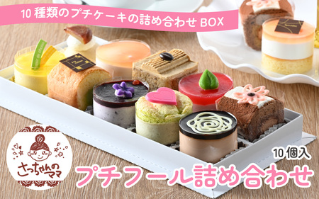 v`t[lߍ킹 [A-200002] / 10 v`P[L lߍ킹 BOX NX}X NX}XP[L Ε P[L Ăَq lߍ킹 Mtg 蕨 t[c XC[c v[g َq 