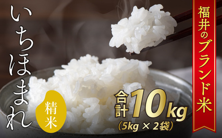 �y12/25�����m�蕪�܂ŔN�������z�ߘa7�N�Y �V�� ���䌧�Y�����ق܂� 10kg [C-030013] / �u�����h �u�����h�� �� ���� �R�� �����ق܂� �������� ���ʌ��� �݌ɂ��� 10kg �������� ���� �ߘa7�N�Y �V