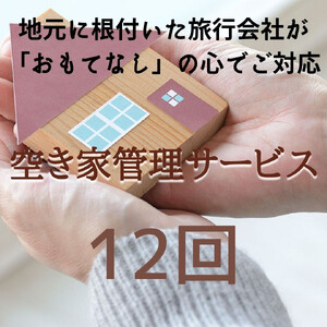 󂫉 T[rX S12pbN [046-p001]