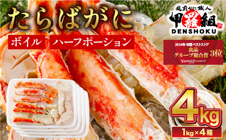 [1226`31(ws)] N͂s\tIJbgς {C΂ɑ (e800g / d1kg) 4ybg I Jj  Lށz[024-b426]