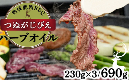 sztRƑz@nBBQsn[uIC 230g×3pbNty  BBQ  [X   ܂ WrG  Ε z