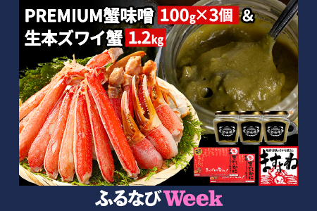 yӂȂWEEKΏہzPREMIUM IX & Jbgςݐ킢I (1.2kg) Zbgy܂ CN  킢I YC IX ɂ݂z[001-a224]y։sӂ邳Ɣ[Łz FN-Limited