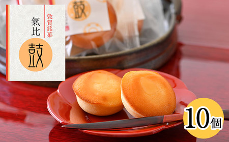 ։ ہiЂÂ݁j 10yaَqz[009-a017] yَq aَq Ăَq  XC[c   Ε Mtg 蕨 v[gz