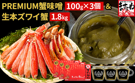 PREMIUM IX & Jbgςݐ킢I (1.8kg) Zbgy܂ CN  I݂ JjX ɖX ɂ݂ 킢I YCKj 킢 I  Jj  Ε Mtg z[001-a